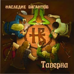 Nasledie Vagantov : Tavern